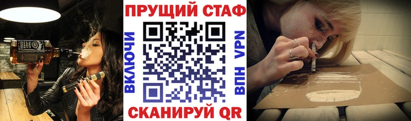 Как найти закладки Ельня АМФЕТАМИН Мефедрон Каннабис