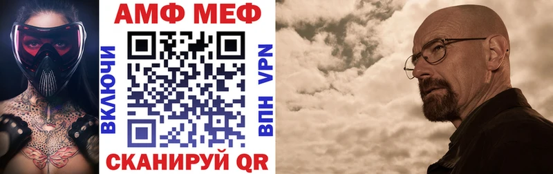 продажа наркотиков  Ельня  Амфетамин 98% 