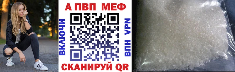 Alfa_PVP СК КРИС  МЕГА зеркало  Ельня 