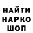 МЕТАДОН кристалл helLf1nGerTA