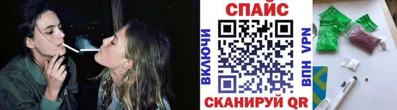 Бутират бутик  Ельня 