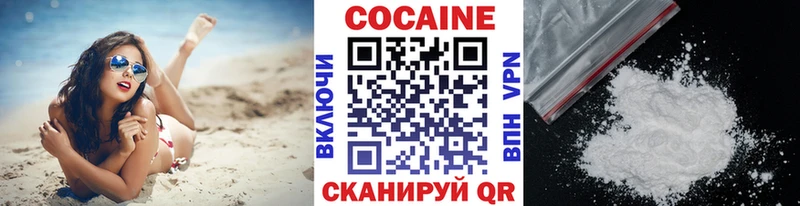КОКАИН Колумбийский  Ельня 