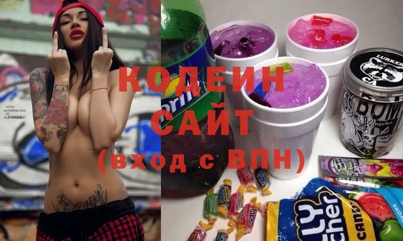 Codein Purple Drank  Ельня 