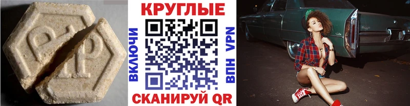 Ecstasy бентли  Ельня 