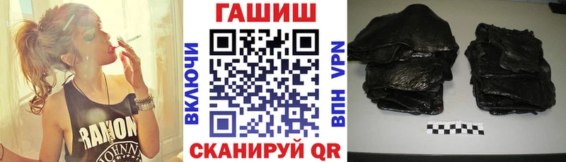 ГАШ Ice-O-Lator  Ельня 