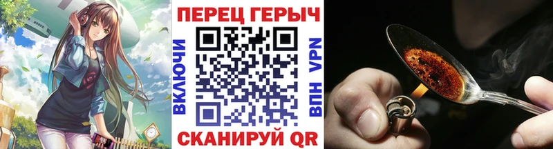ГЕРОИН белый  Ельня 