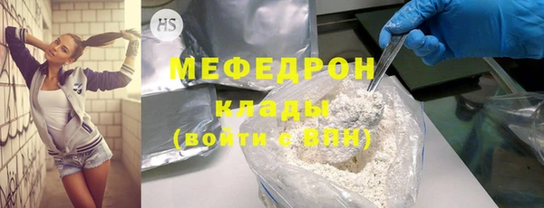 скорость mdpv Магас
