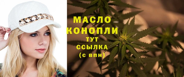 альфа пвп Магадан