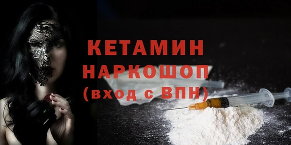 альфа пвп Магадан