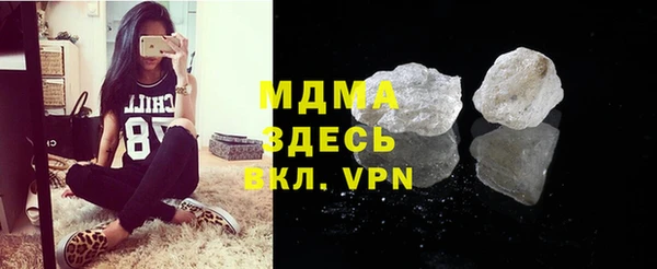 марки lsd Майский