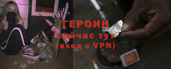 альфа пвп Магадан