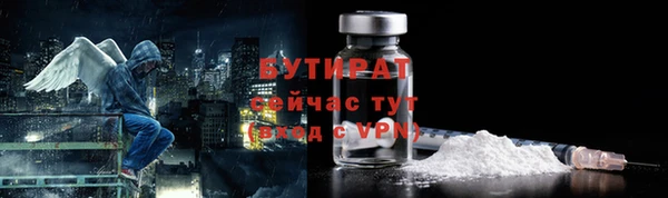 альфа пвп Магадан