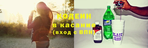мяу мяу мука Верхний Тагил