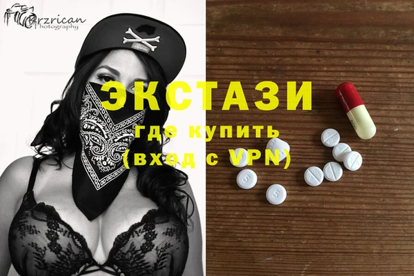 альфа пвп Магадан
