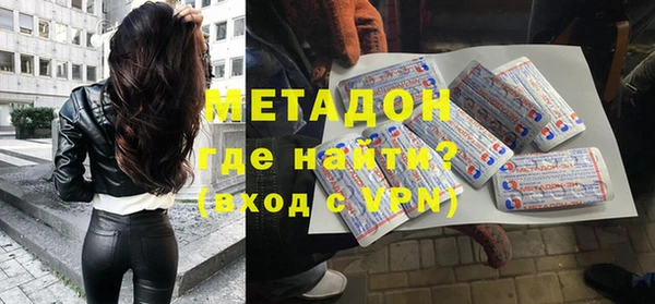 скорость mdpv Магас