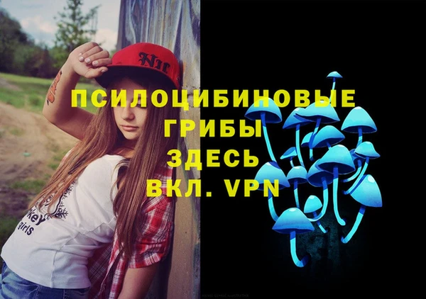 альфа пвп Магадан