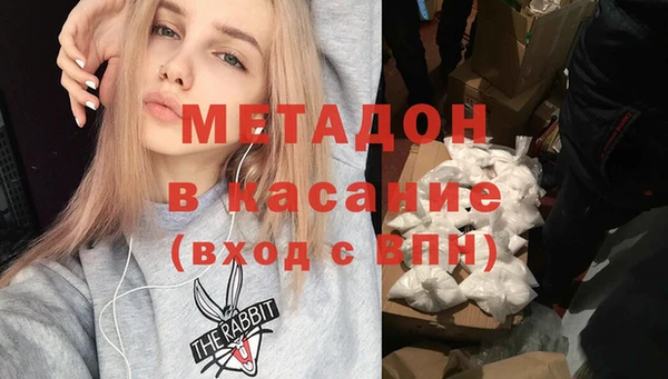 альфа пвп Магадан