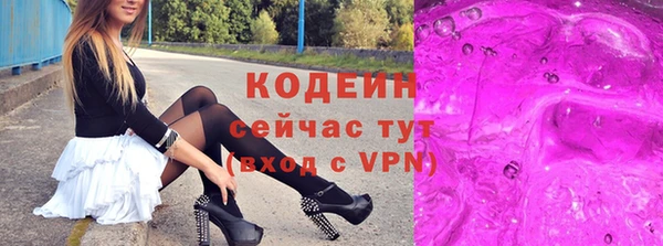 сатива Верхнеуральск
