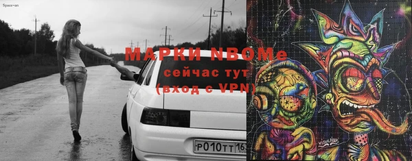 марки lsd Майский