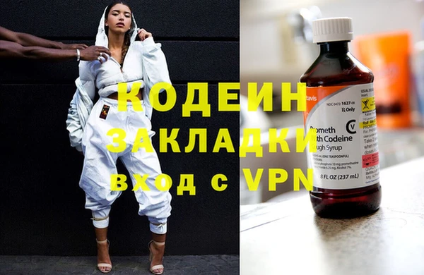 альфа пвп Магадан