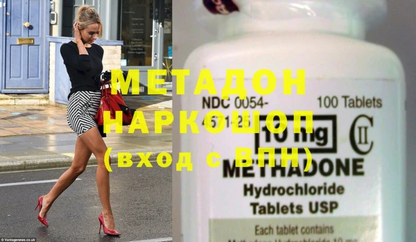 марки lsd Майский