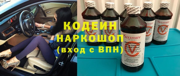 альфа пвп Магадан