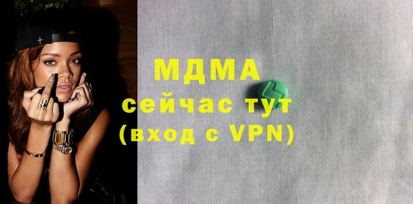альфа пвп Магадан