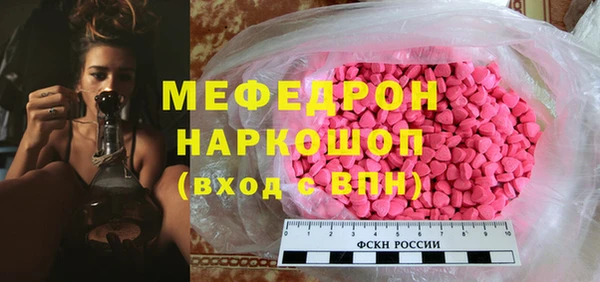 альфа пвп Магадан