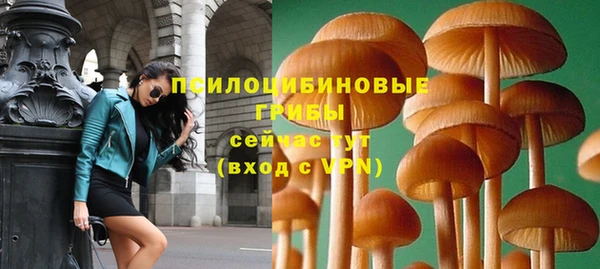 альфа пвп Магадан