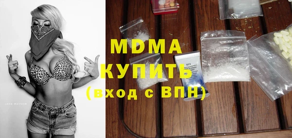 альфа пвп Магадан