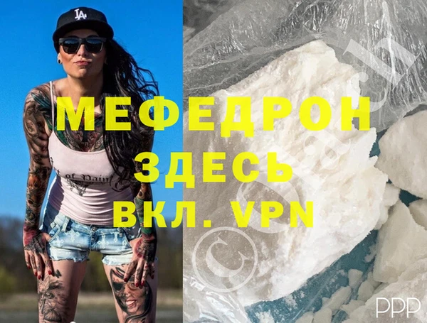 скорость mdpv Магас