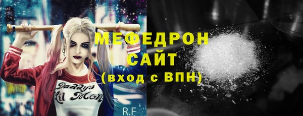 альфа пвп Магадан