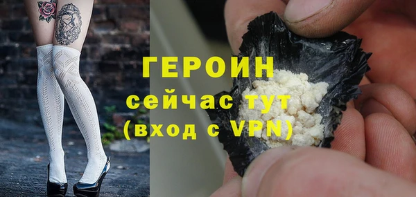 альфа пвп Магадан