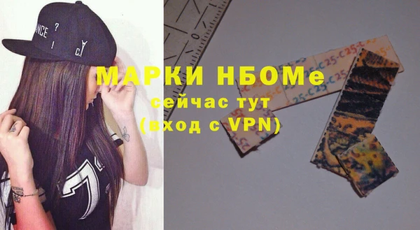 скорость mdpv Магас