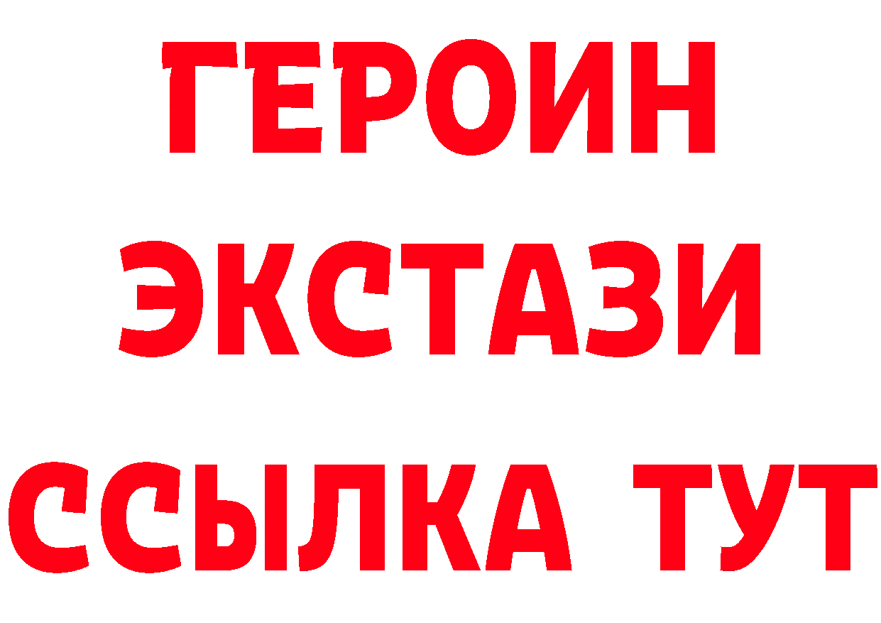 ТГК вейп с тгк ТОР площадка гидра Ельня