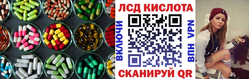 LSD-25 экстази кислота  Ельня 
