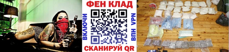 МЕТАМФЕТАМИН мет  Ельня 