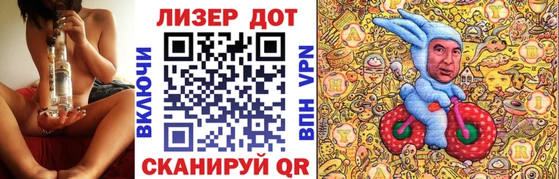Марки NBOMe 1,8мг  Ельня 