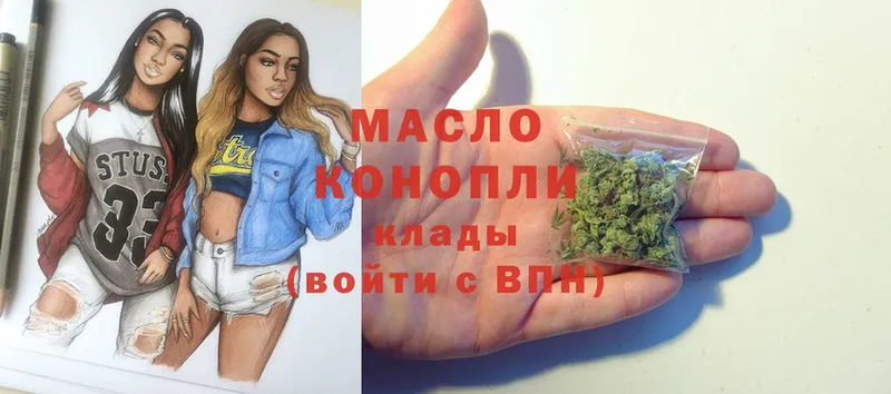 где можно купить наркотик  Ельня  Дистиллят ТГК Wax 