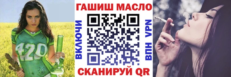 Дистиллят ТГК жижа  Ельня 